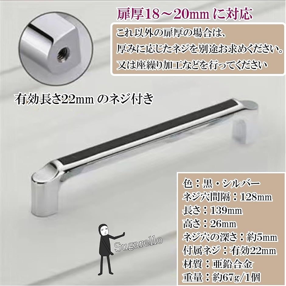 キラ★送料無料★黒取っ手4段引き出し 楽天市場】【8/1限定☆10％クーポン配布中】取っ手が選べる