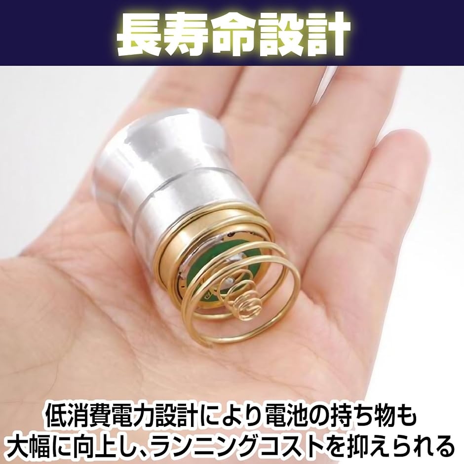互換品】 互換性 交換用 懐中電灯電球 高輝度 LED 明るい 800ルーメン