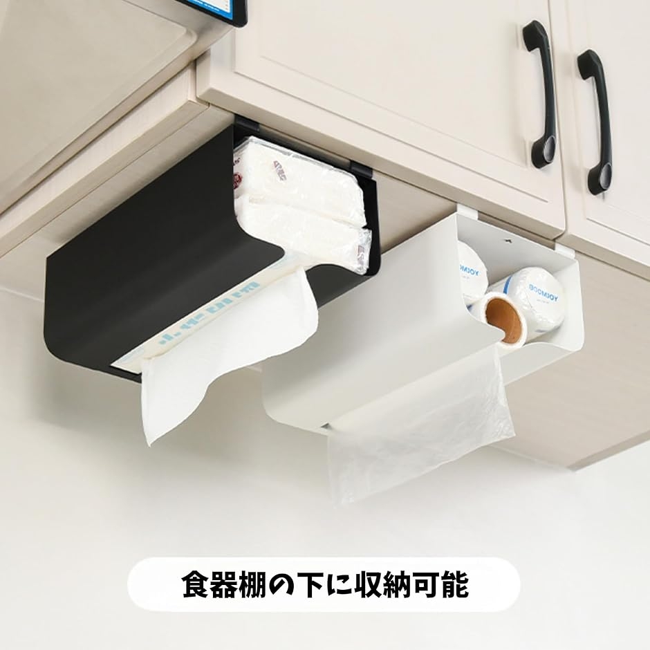 ティッシュケース 壁掛け 長方形 (ブラック, 吊り下げ) : スピード発送