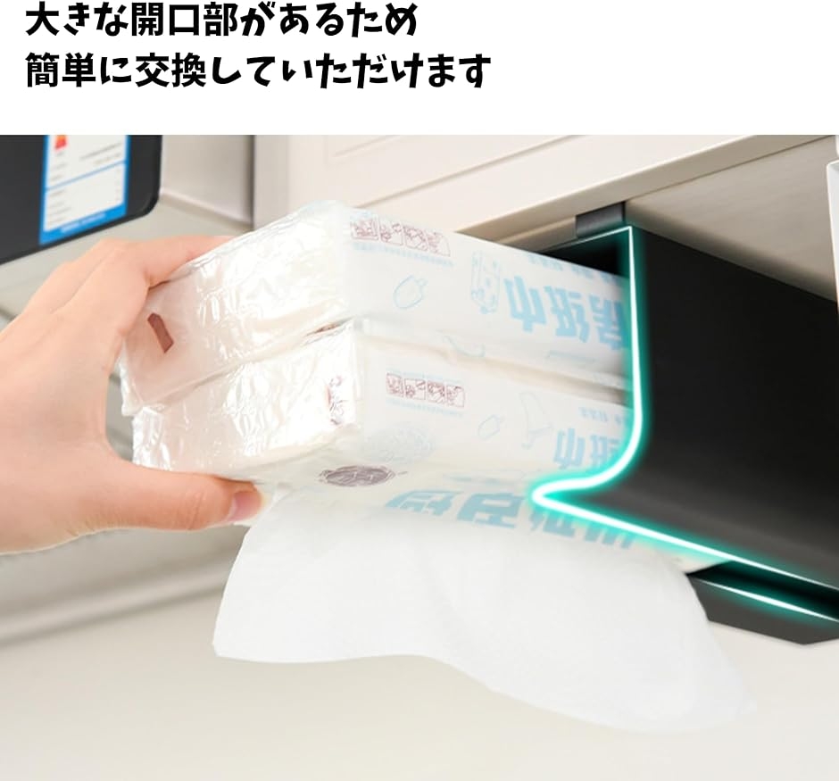 ティッシュケース 壁掛け 長方形 (ブラック, 吊り下げ) : スピード発送