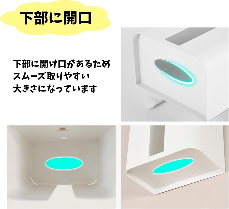 ティッシュケース 壁掛け 長方形 (ブラック, 吊り下げ) : スピード発送