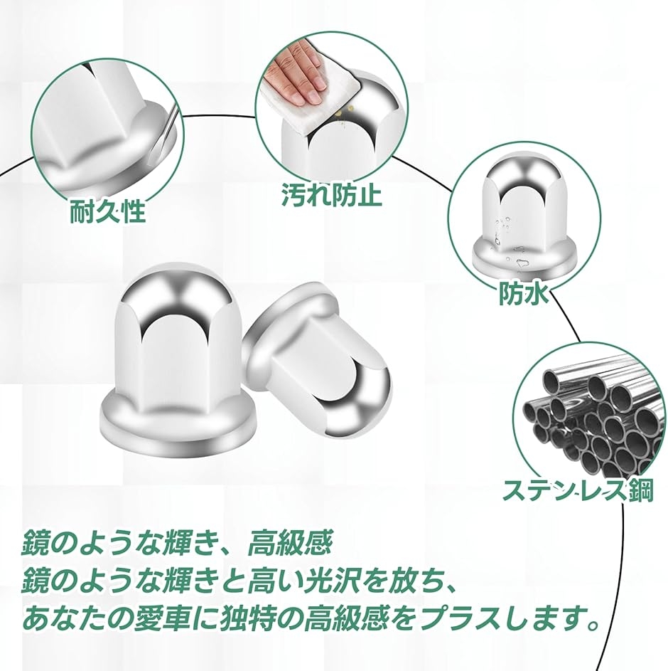 ナット キャップ カバー ISO トラック用 33mm 高さ51mm ホイールナット