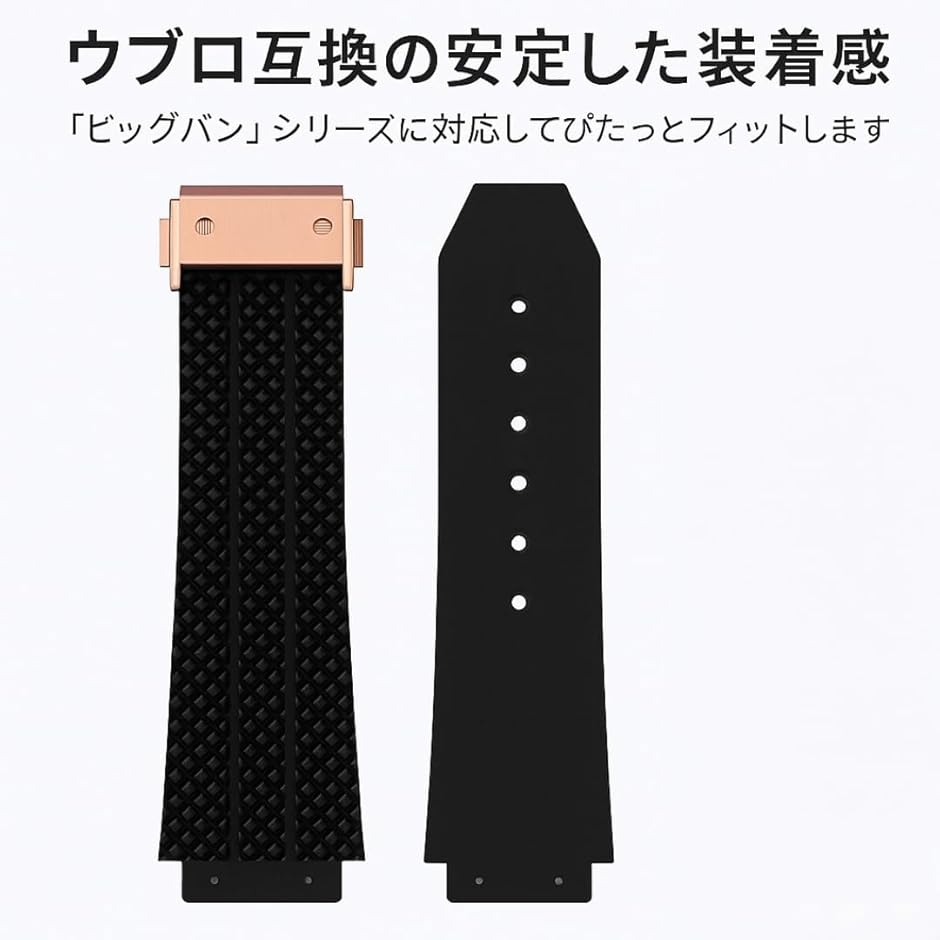 互換品】HUBLOT互換 ウブロ互換 腕 時計 ベルト シリコン ラバー