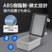 電気 コンセント ボックス ABS 防塵 防水 IP66 全天候 対応 電源 透明 カバー プラグ 収納 保護 (220X170X110) 関連画像5