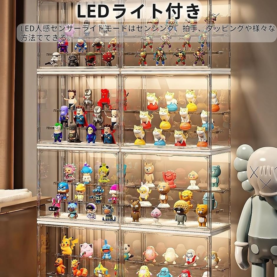 特注アクリルケース2点セット！ フィギュアケース 2個セット アクリルケース LED照明 積み重ね可能 MDM
