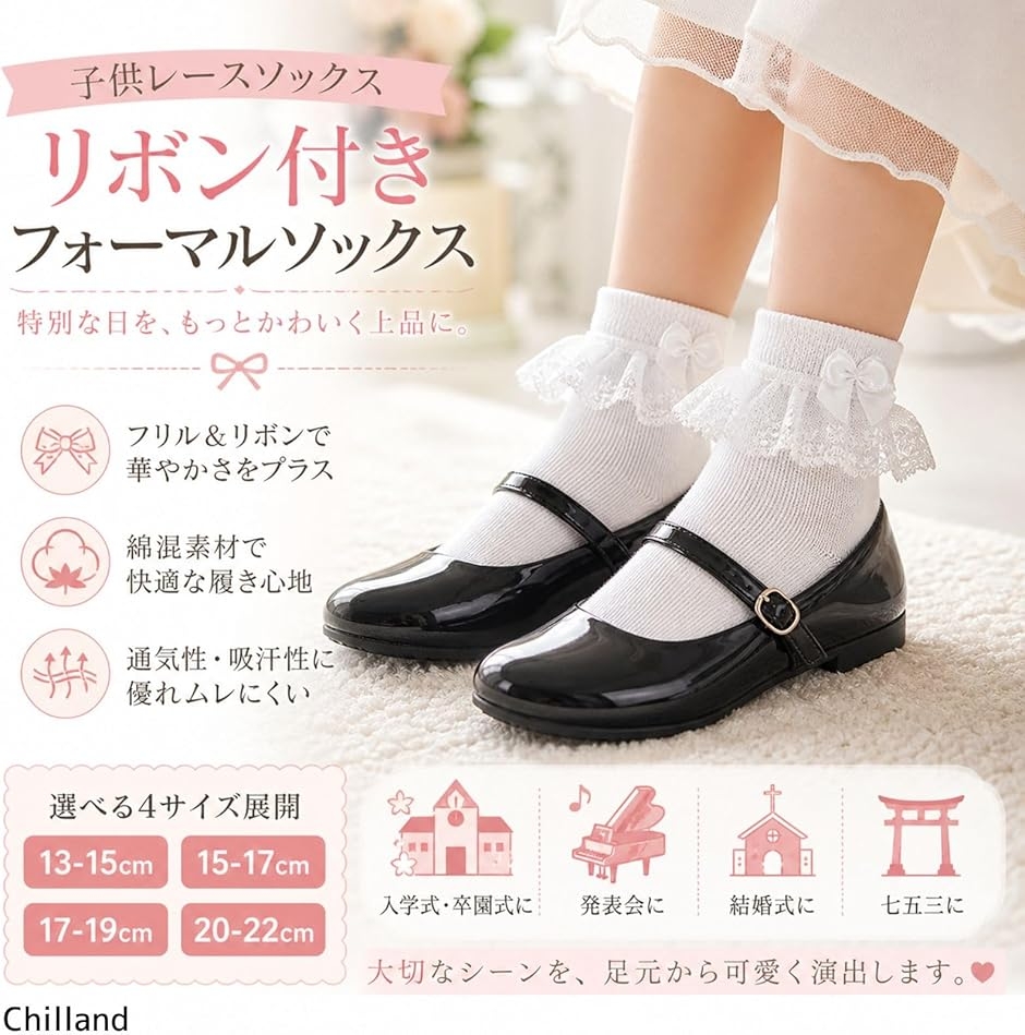 子供レース ソックス リボン 靴下 こども 女...の詳細画像2
