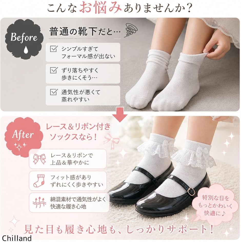 子供レース ソックス リボン 靴下 こども 女...の詳細画像3