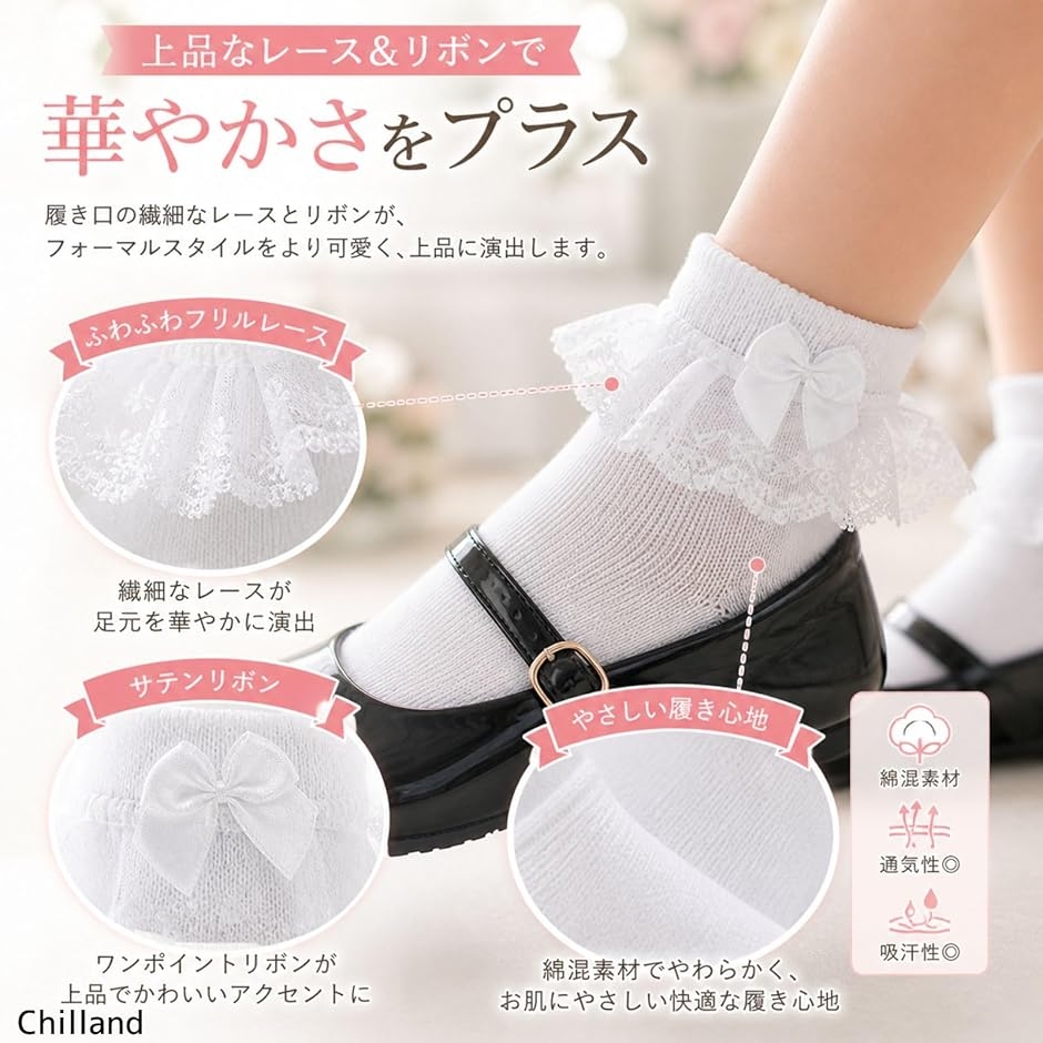 子供レース ソックス リボン 靴下 こども 女...の詳細画像4