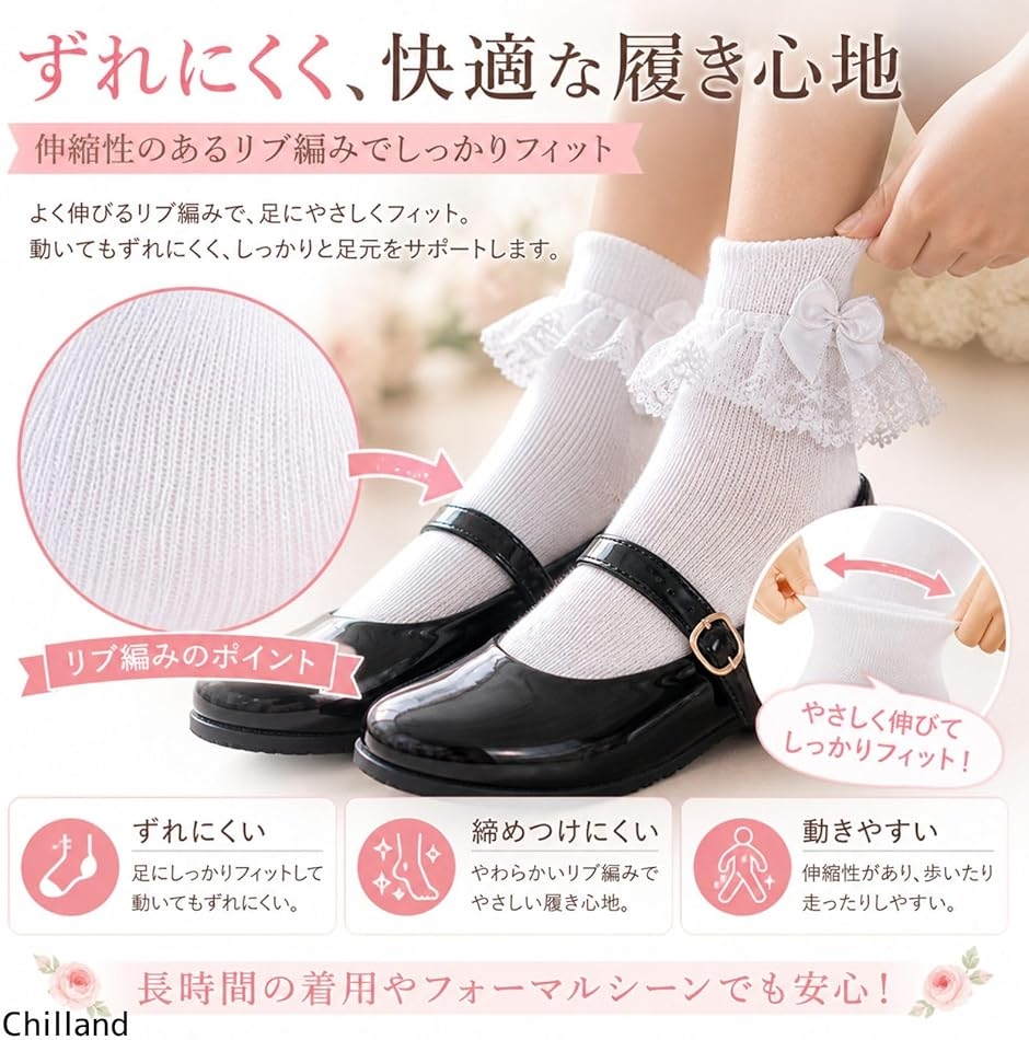 子供レース ソックス リボン 靴下 こども 女...の詳細画像5
