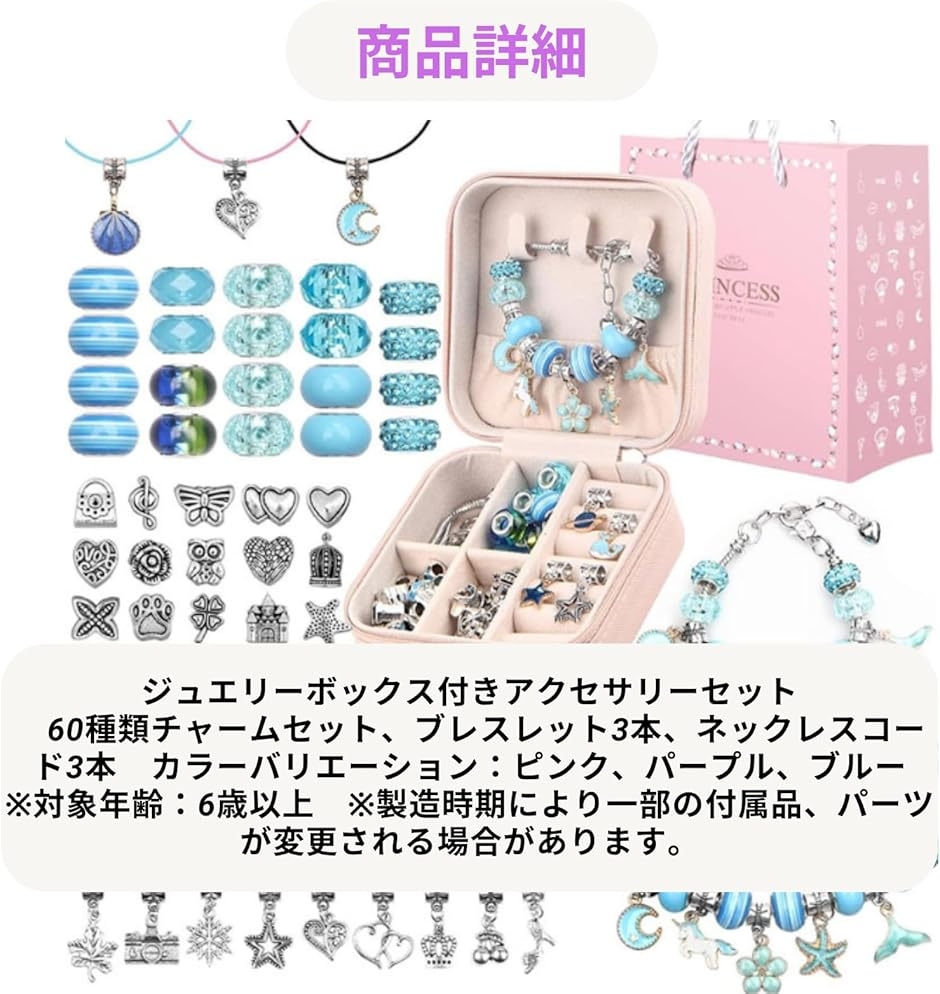 コンテストビキニ 4点セットピアス2種とブレスレット パッションピンク
