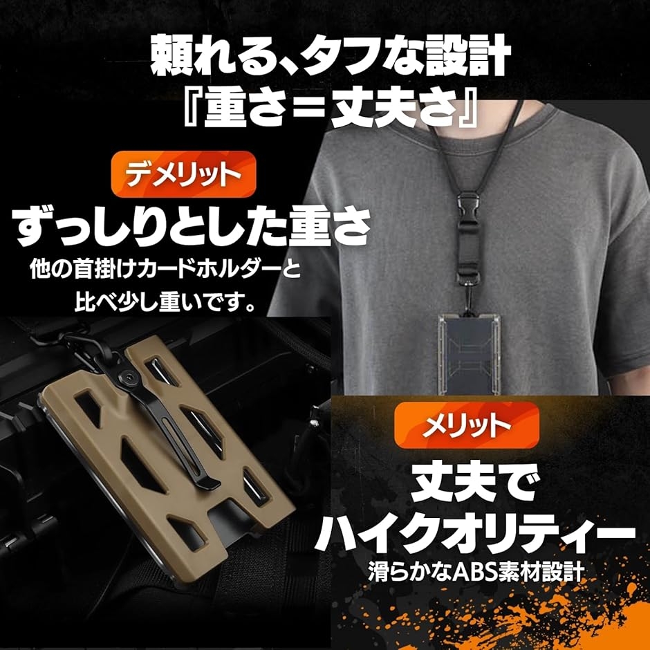 IDカードホルダー タフデザイン ハードタイプ 4枚収納 ネームホルダー