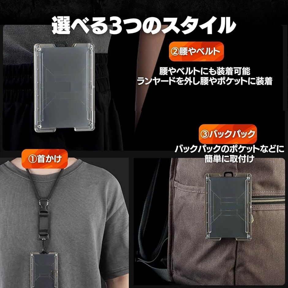 IDカードホルダー タフデザイン ハードタイプ 4枚収納 ネームホルダー