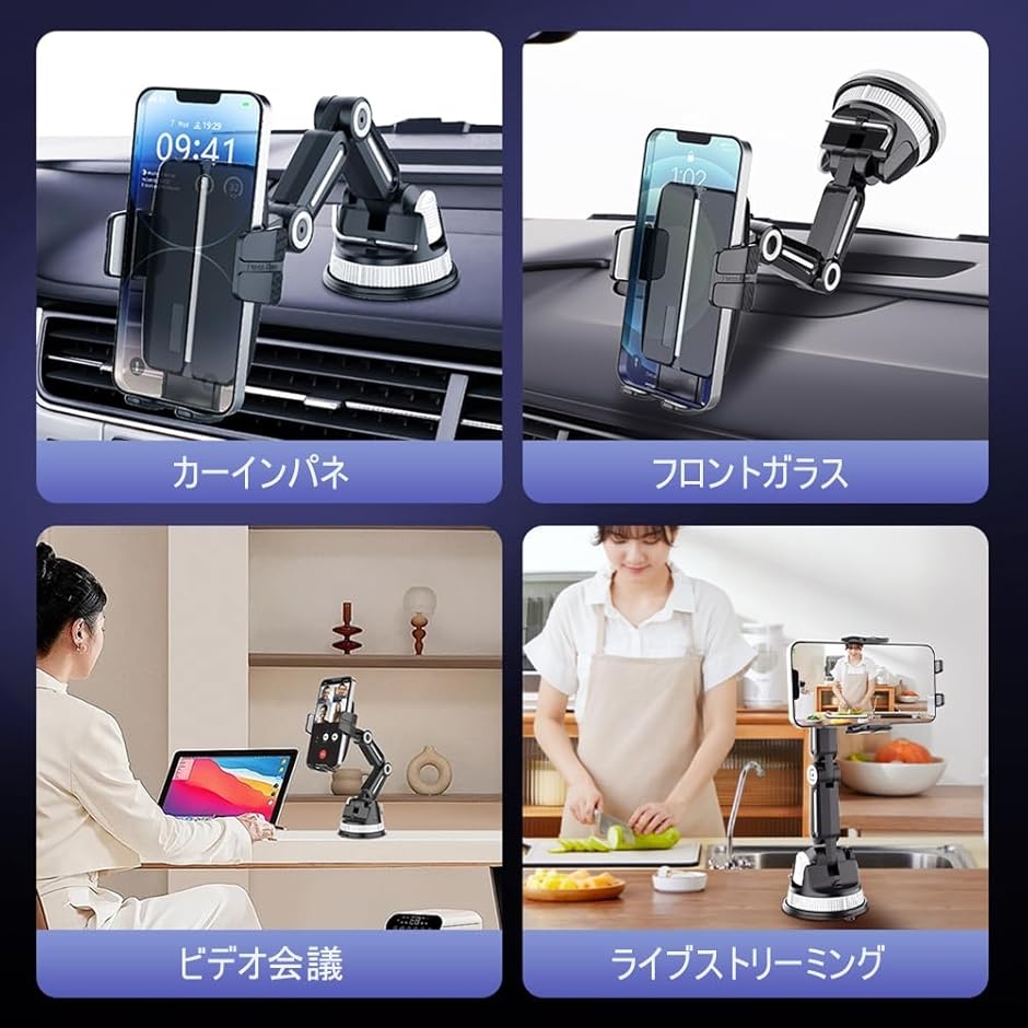 吸盤式車載ホルダー 2025新型3段回転アームスマホホルダー車 スマホ