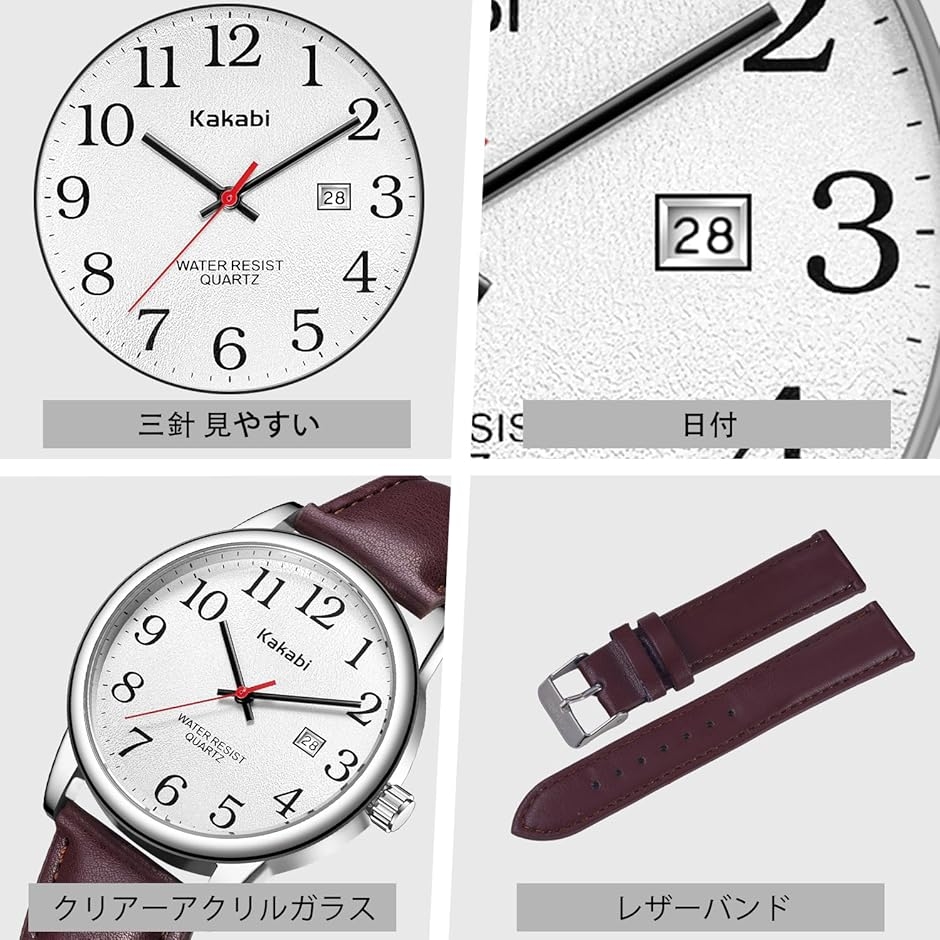 腕時計 メンズ シンプル おしゃれ レザー カジュアル 日付表示 防水