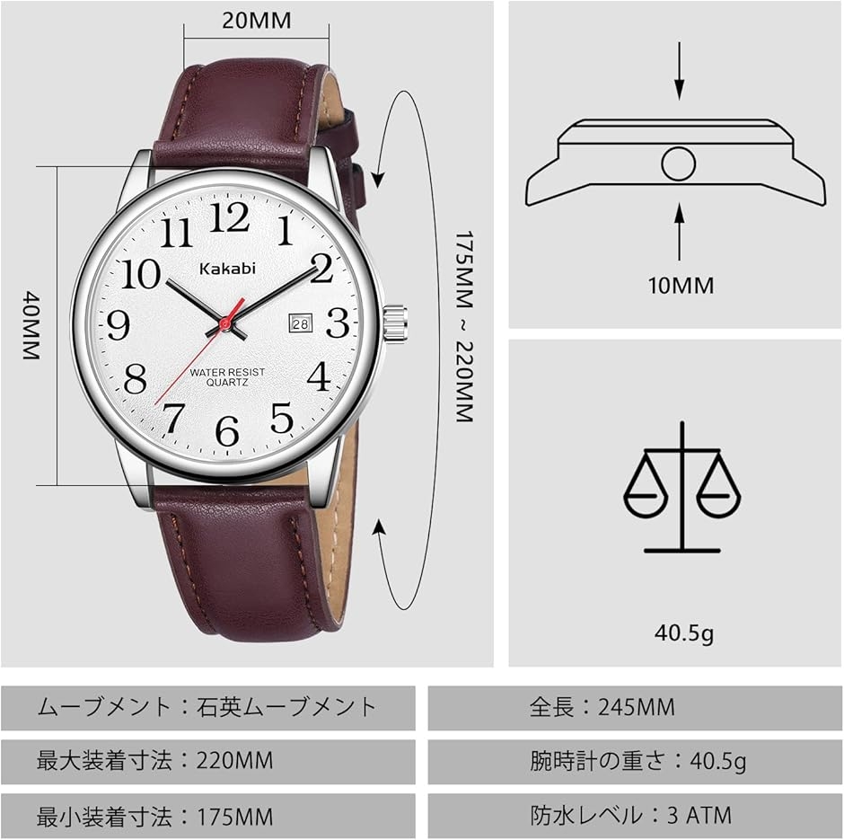 腕時計 メンズ シンプル おしゃれ レザー カジュアル 日付表示 防水