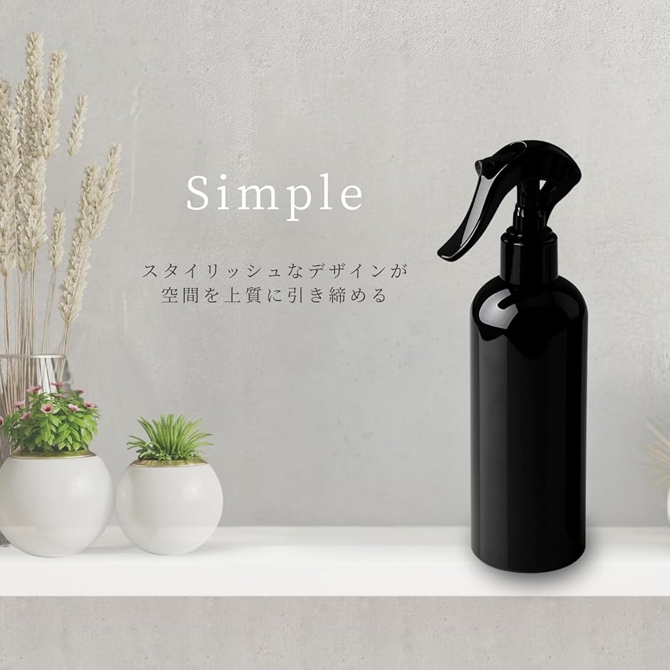 スプレーボトル アルコール対応 ブラック 詰め替え用 霧吹き ヘアケア 掃除 植物用 (ブラック, 300ml (3)) 関連画像3