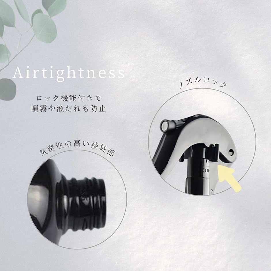 スプレーボトル アルコール対応 ブラック 詰め替え用 霧吹き ヘアケア 掃除 植物用 (ブラック, 300ml (3)) 関連画像5