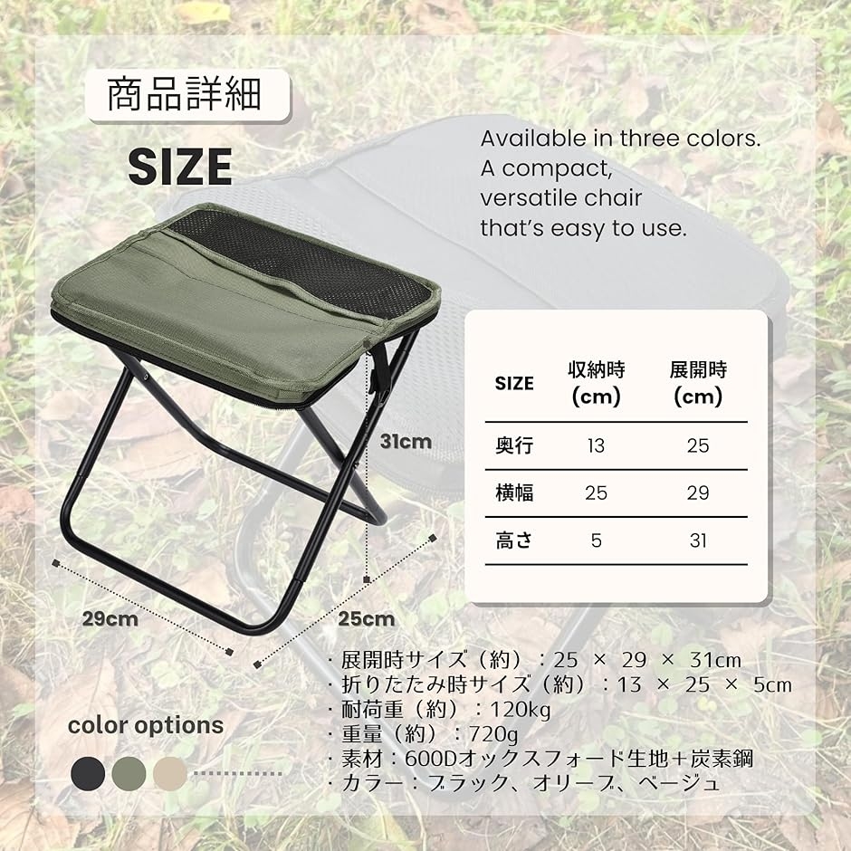 720gの軽量ギア・即展開設計 折りたたみ椅子 アウトドアチェア