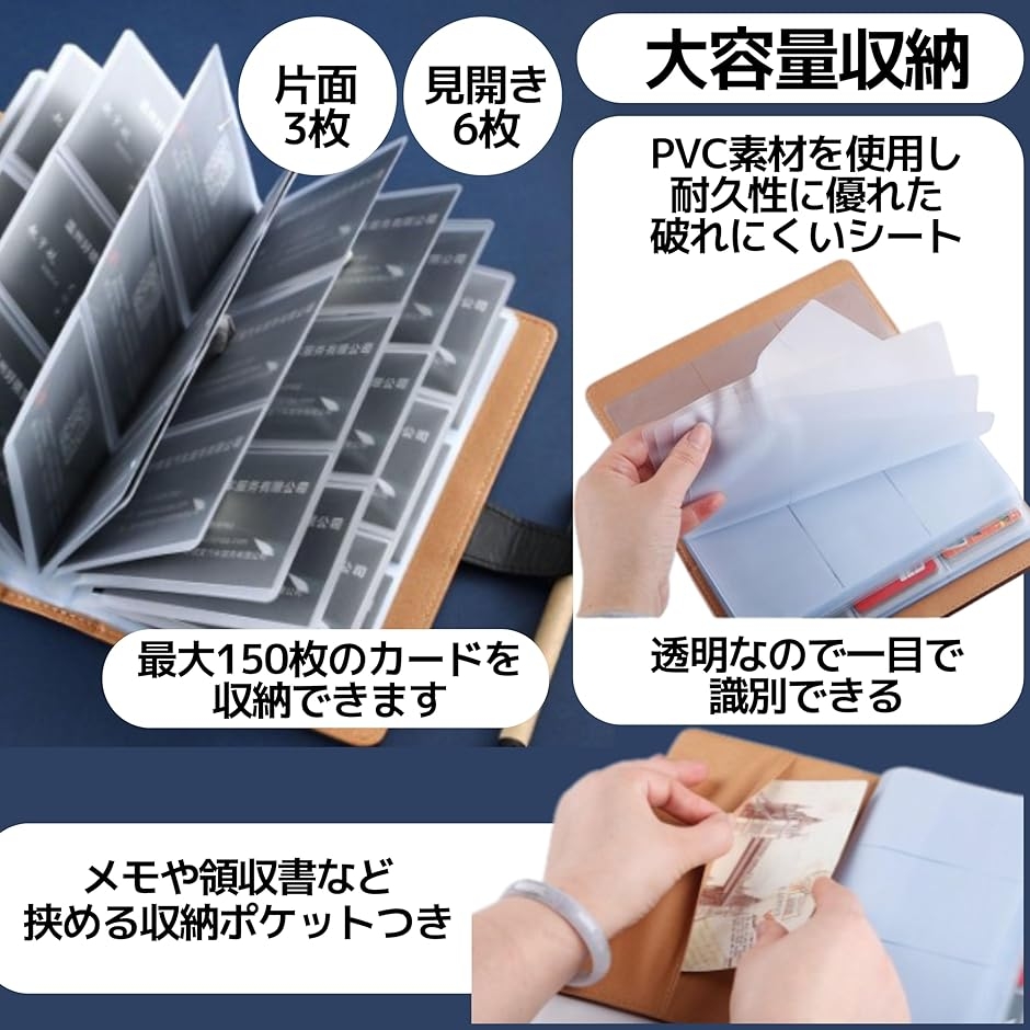 名刺ホルダー 名刺ファイル 大容量 手帳型 名...の詳細画像1