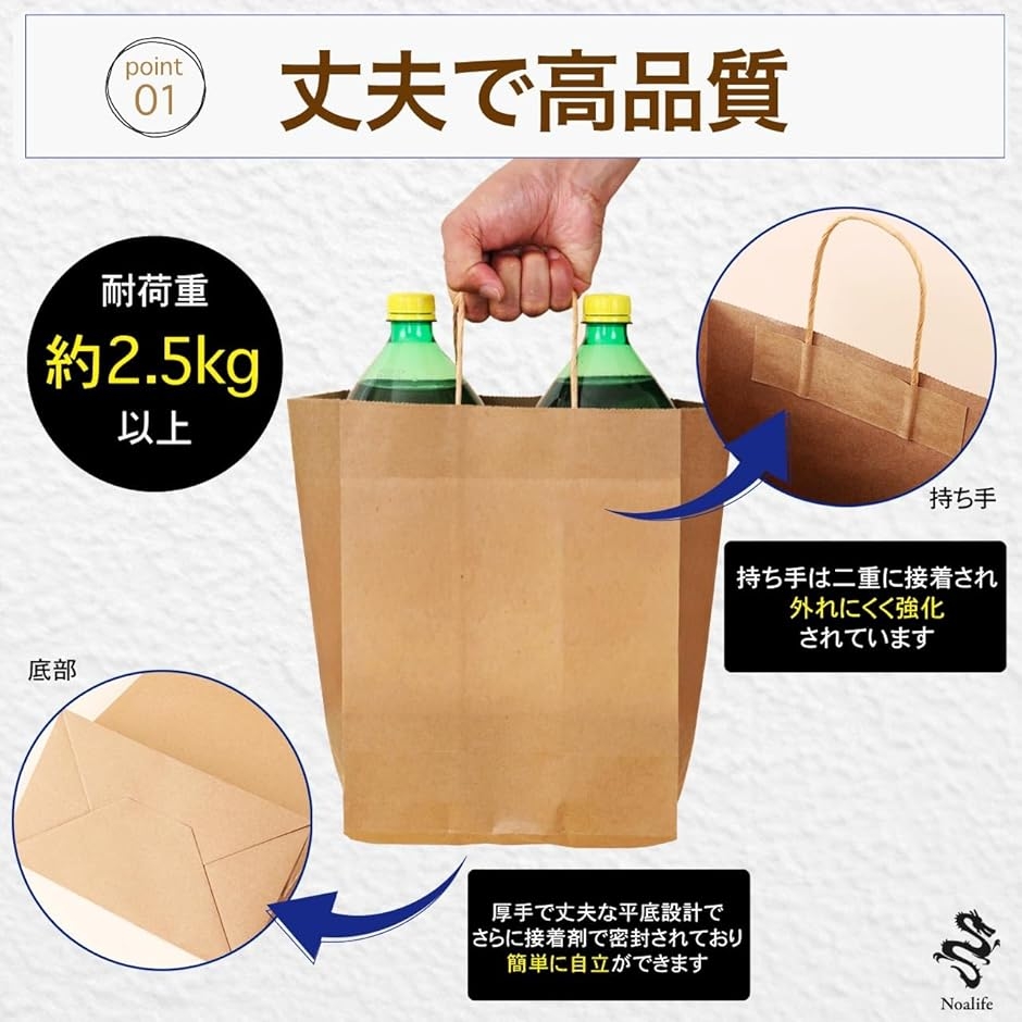 紙袋 ラッピング袋 ギフトバッグ マチ付き クラフトバッグ 手提げ袋 小