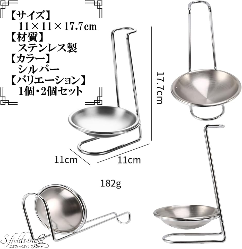 シーフードプラッター、ステンレススチールスタンドセット※内容をご確認ください！ 食器 シーフードプラッター、ステンレススチールスタンドセット※内容を