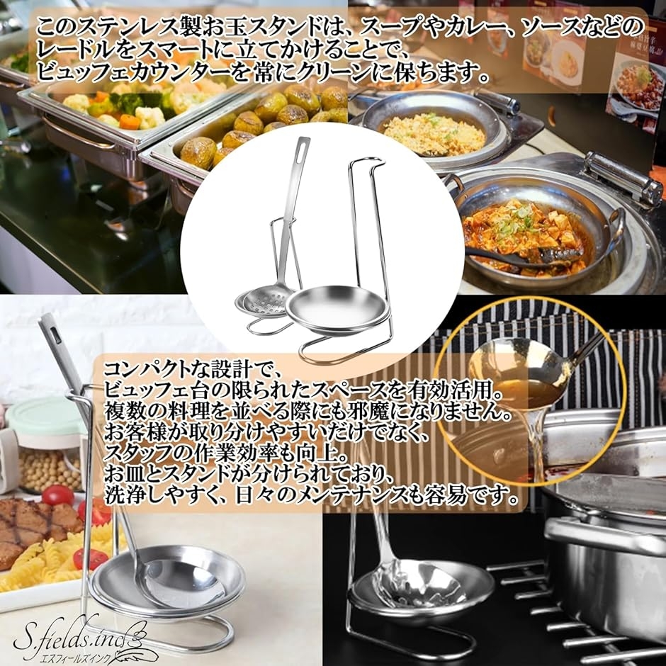 ブッフェスタンド(マットブラック)&ホテルパン2点セット 清水食器