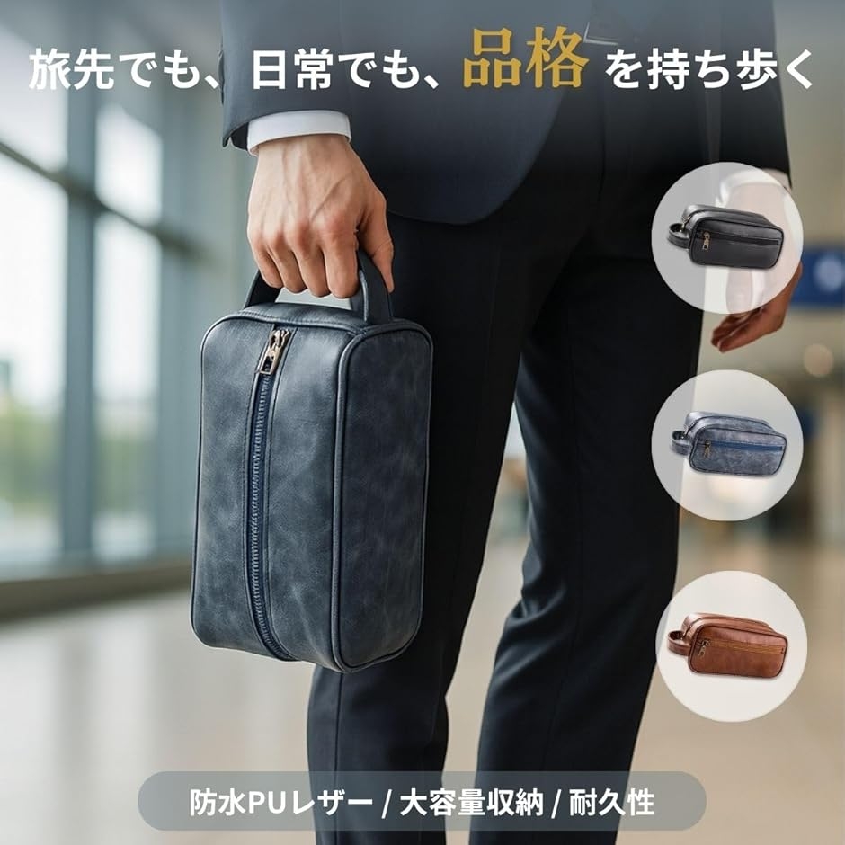 ミニセカンドバッグ トラベルポーチ 防水ポーチ マルチバッグ クラッチ