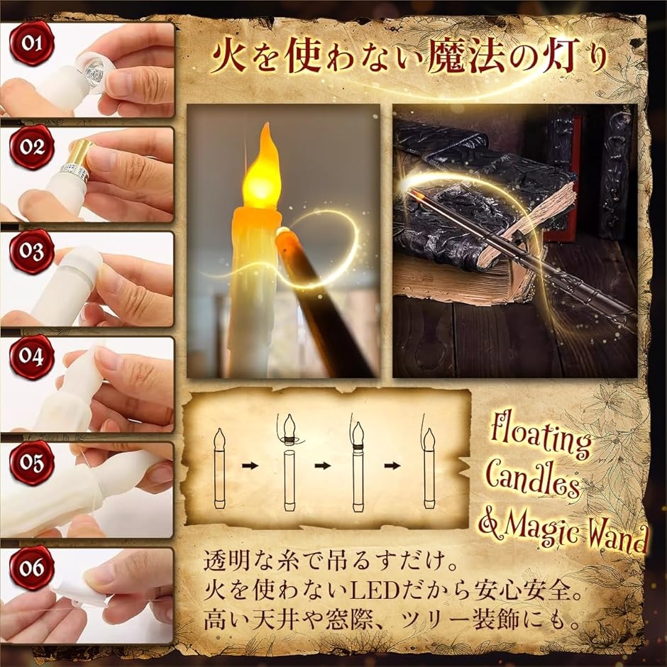 キャンドルライト 魔法の杖 インテリア ろうそく型 LEDライト 電池式