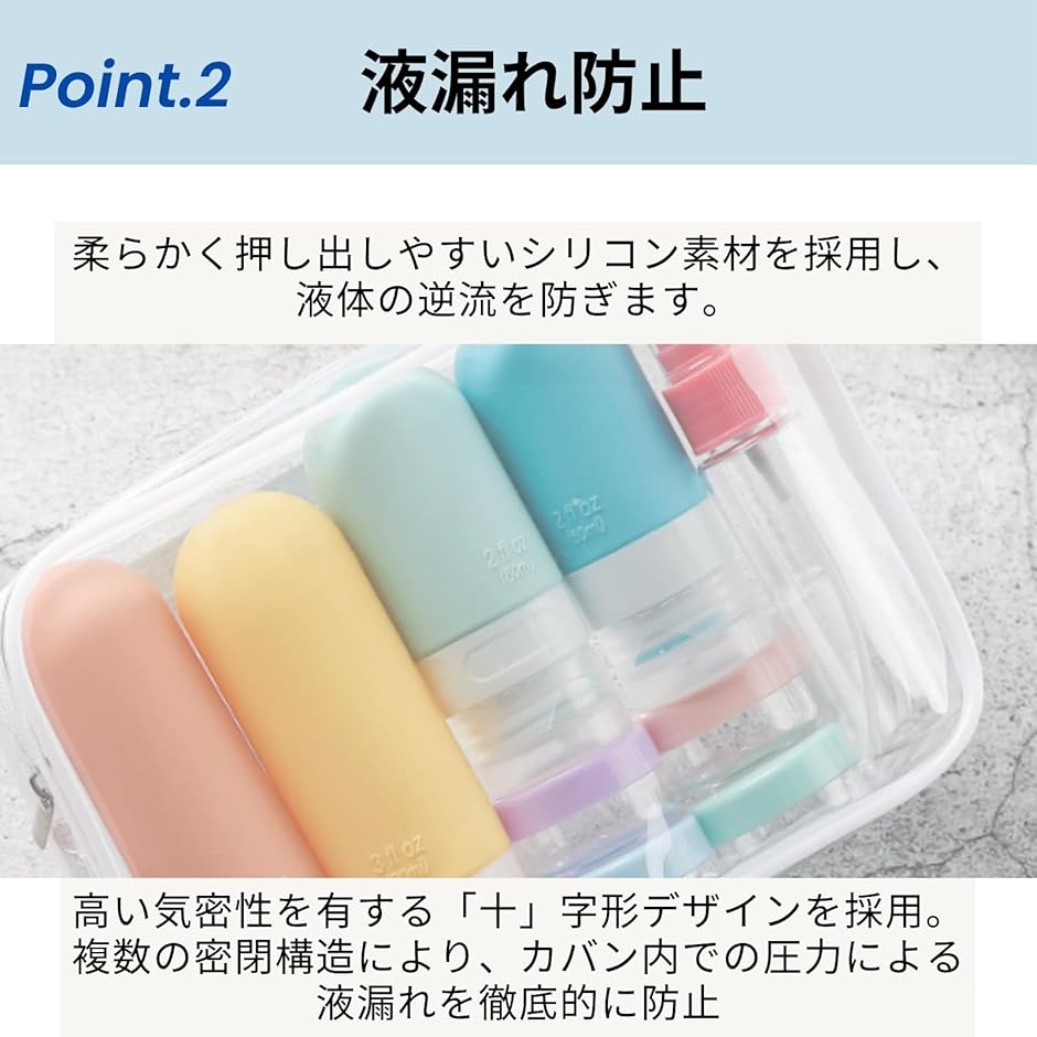 トラベルボトル 詰め替えボトル 旅行 銭湯 詰め替えセット 16点セット