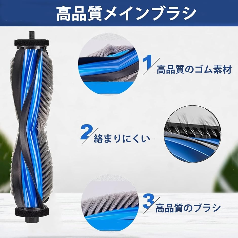 互換品】エコバックス消耗品 15枚 DEEBOT T80 OMNI 交換用 ロボット