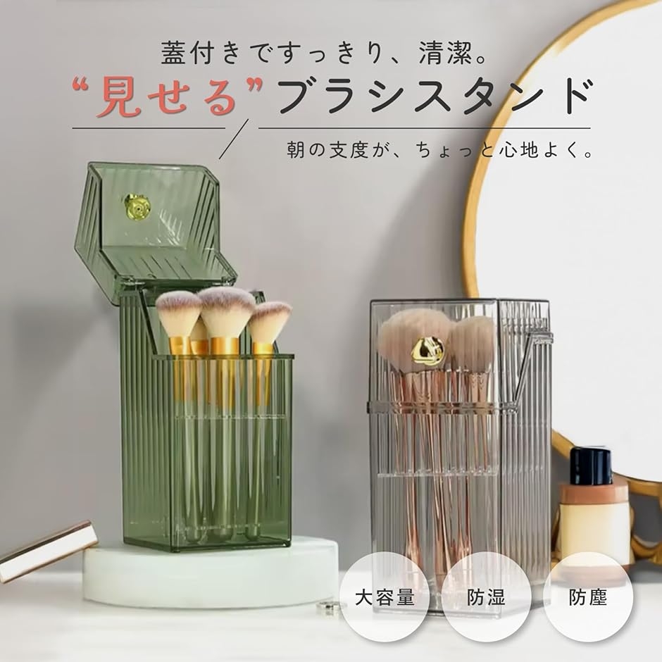 メイク道具・化粧小物 s 楽天市場】送料無料 メイクボックス コスメボックス 化粧品 収納