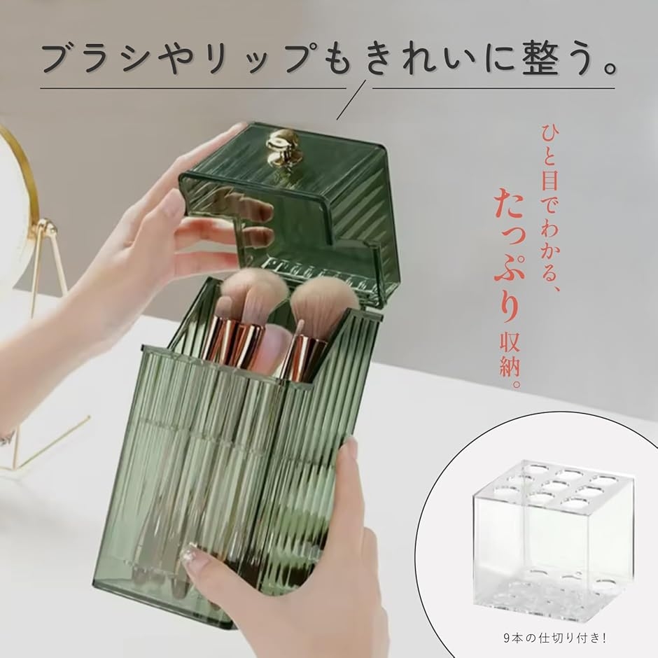 Azmio メイクブラシスタンド メイク道具 メイクブラシケース メイク