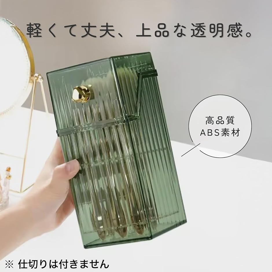 Azmio メイクブラシスタンド メイク道具 メイクブラシケース (ライト