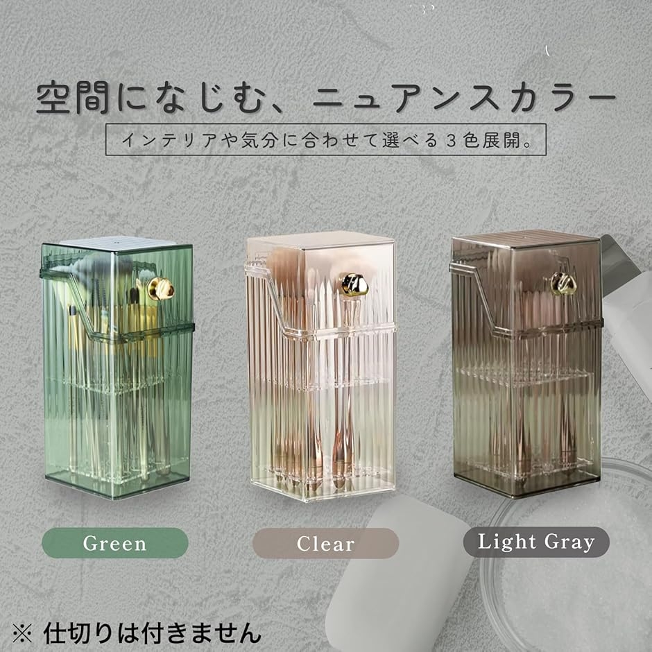 Azmio メイクブラシスタンド メイク道具 メイクブラシケース (ライト