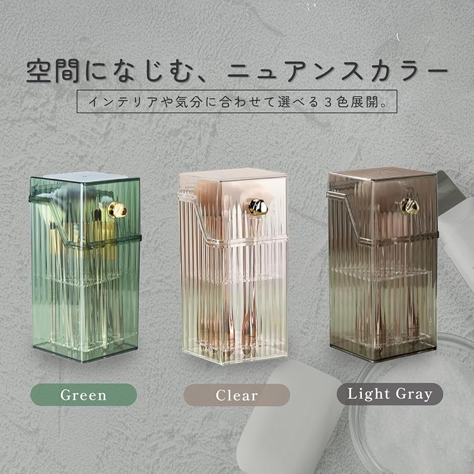 Azmio メイクブラシスタンド メイク道具 メイクブラシケース メイク