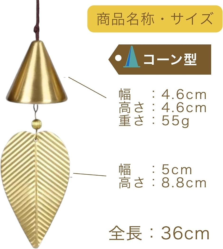 Azmio ウインドチャイム 風鈴 玄関チャイム ドアチャイム ドアベル