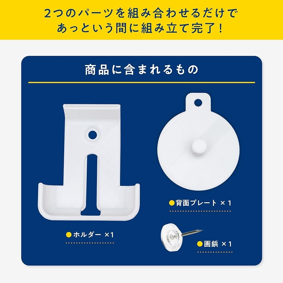 SwitchBotハブ2 壁掛け ホルダー スマートリモコン スイッチ ボット