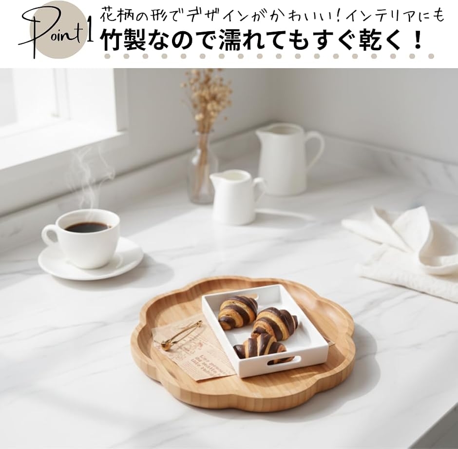 お盆 おぼん トレー おしゃれ 天然竹 花形 ...の詳細画像2
