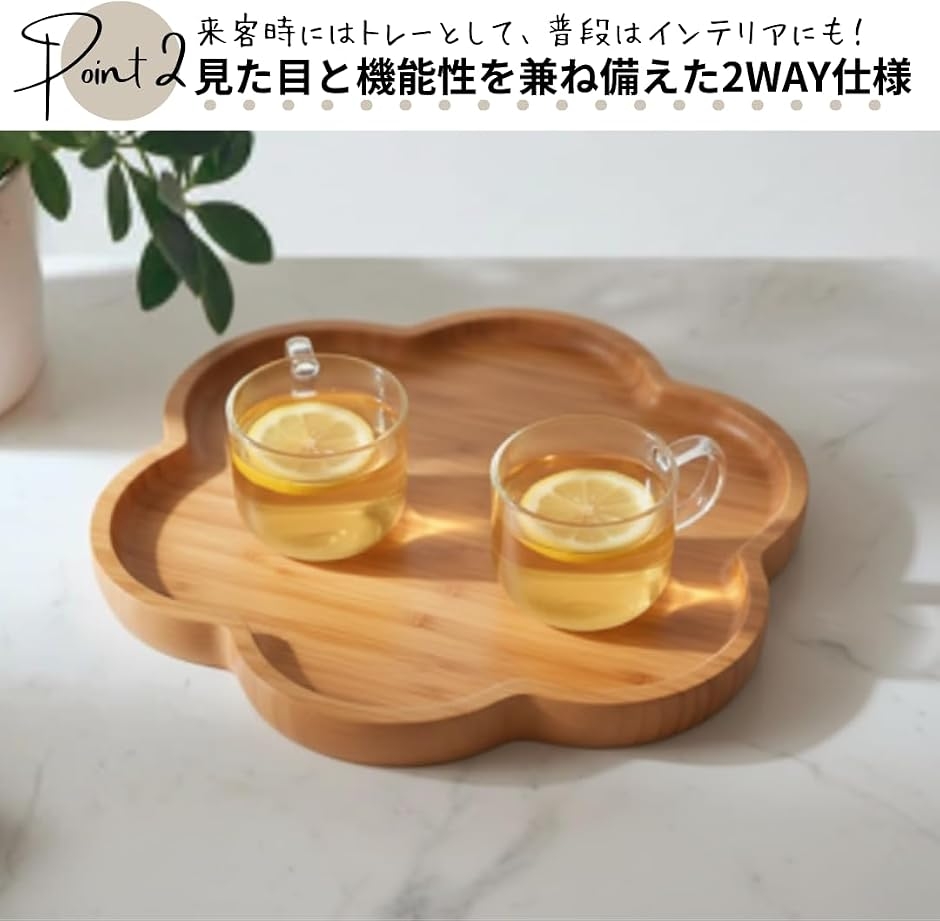 お盆 おぼん トレー おしゃれ 天然竹 花形 ...の詳細画像3