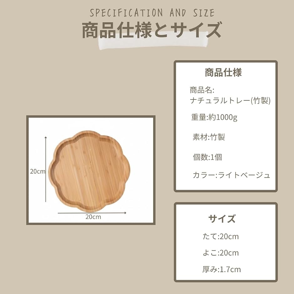 お盆 おぼん トレー おしゃれ 天然竹 花形 ...の詳細画像5