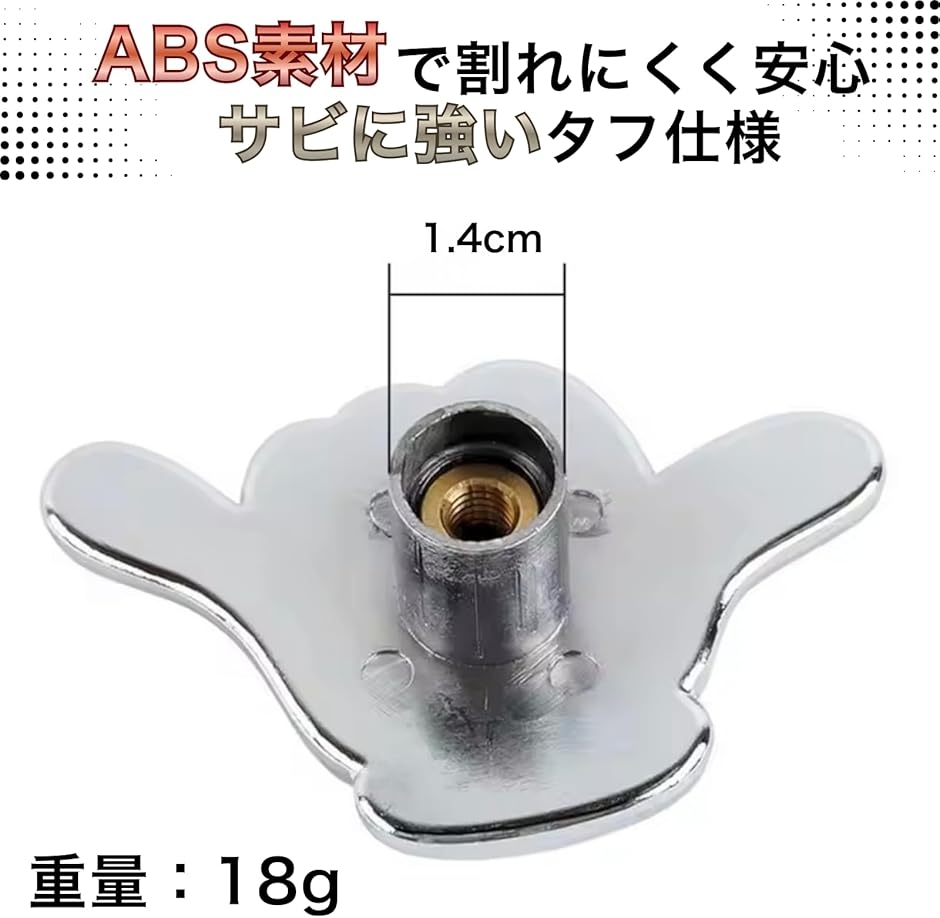 Azmio リアワイパーキャップ ハングルーズ リアワイパーハット 6mm 8mm