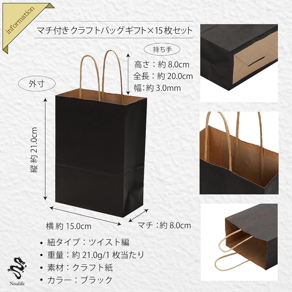 ブランド 紙袋のおすすめ人気商品一覧 通販 - Yahoo!ショッピング
