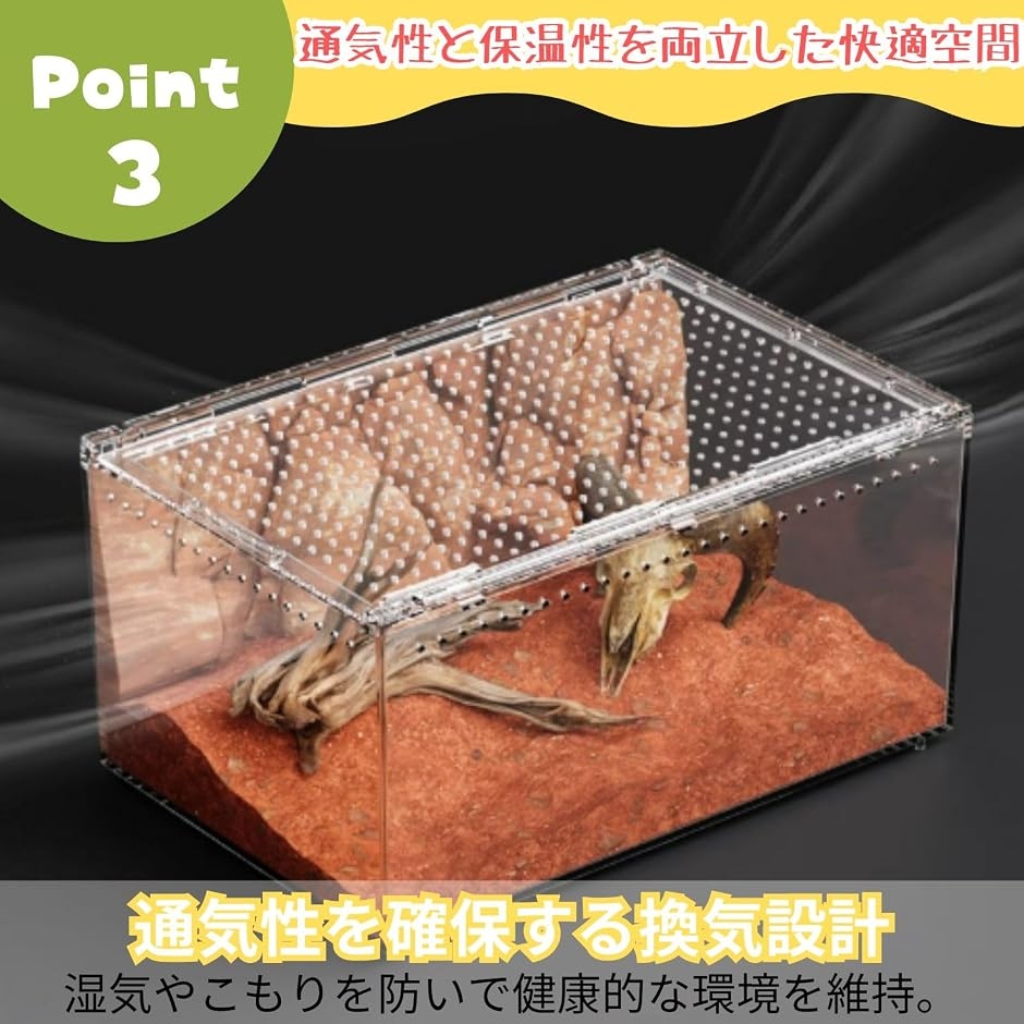 爬虫類 ケージ レプタイルボックス 飼育ケース...の詳細画像4