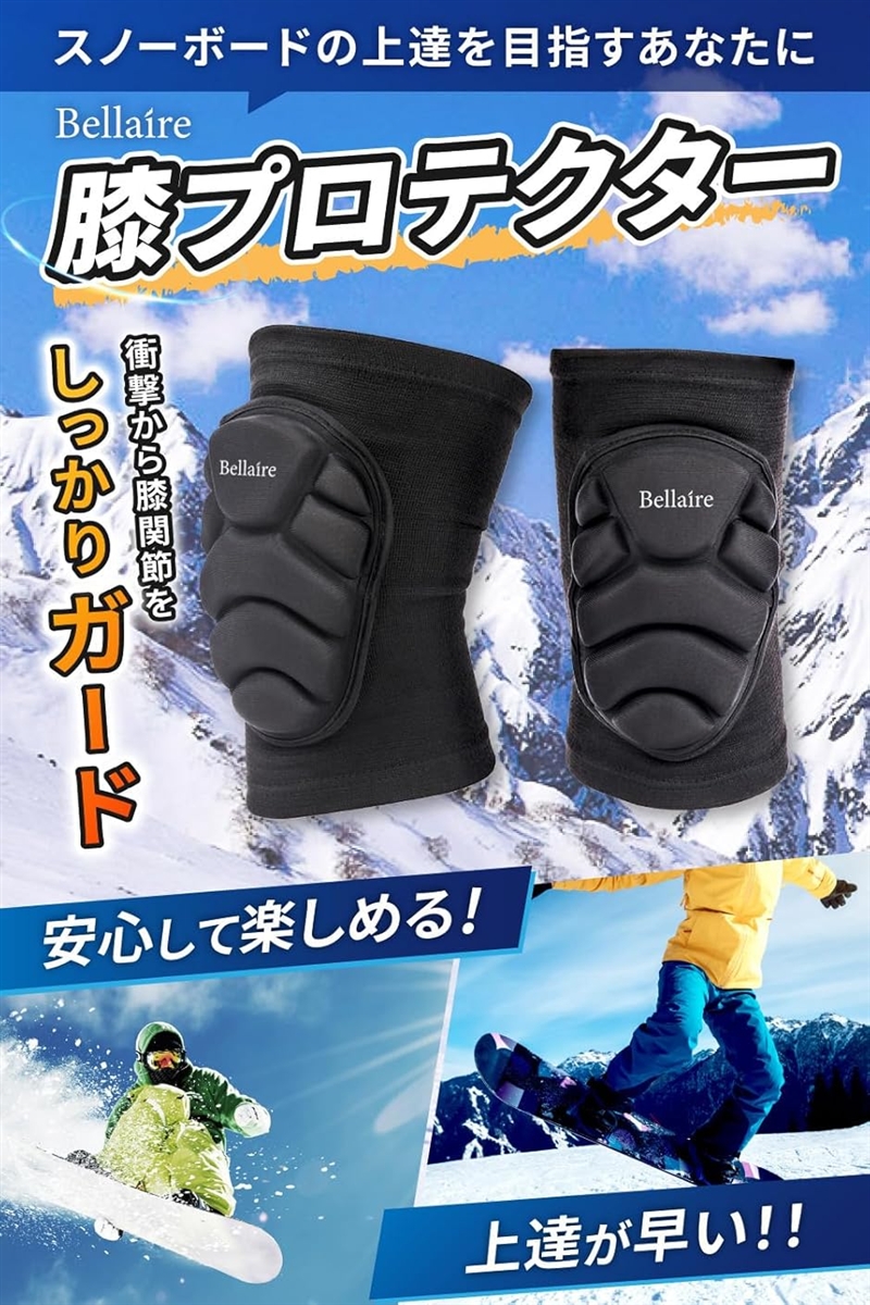 スノーボード 膝 プロテクター 膝当て 膝パッド (黒, Sサイズ