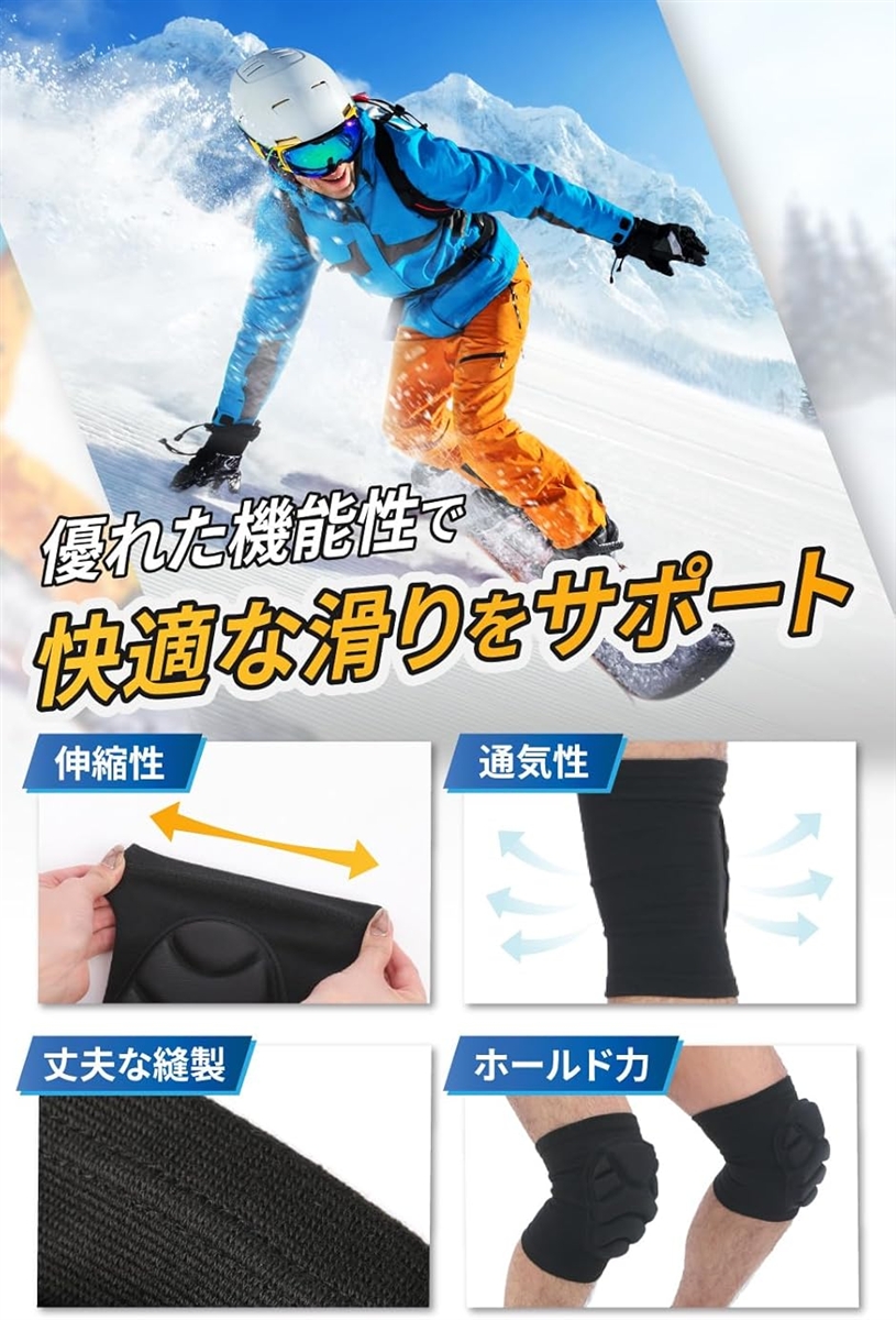 スノーボード 膝 プロテクター 膝当て 膝パッド (黒, Sサイズ