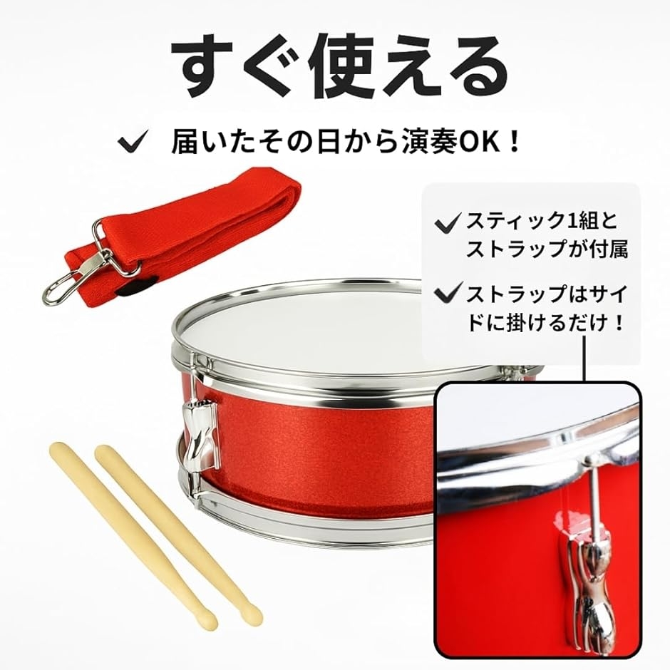 スネアドラム 小太鼓 パーカッション 演奏会 スティック2本 ストラップ