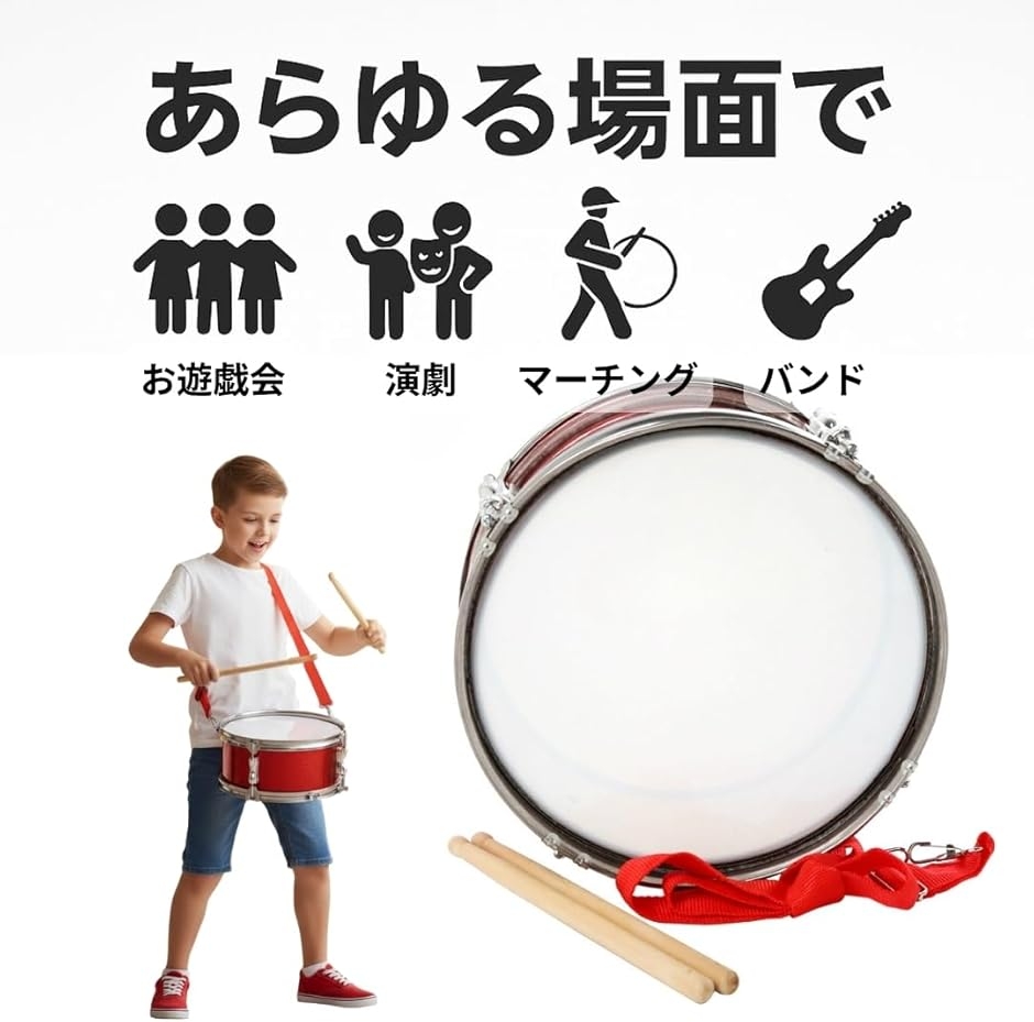 スネアドラム 小太鼓 パーカッション 演奏会 スティック2本 ストラップ