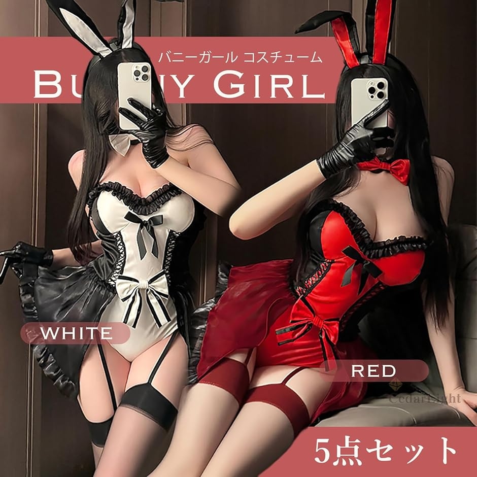 バニーガール コスチューム レディース セクシー コスプレ イベント