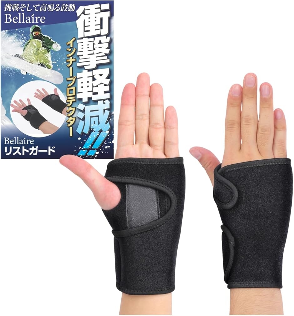 スノーボード リストガード」の人気商品一覧 | 安い商品を通販サイト