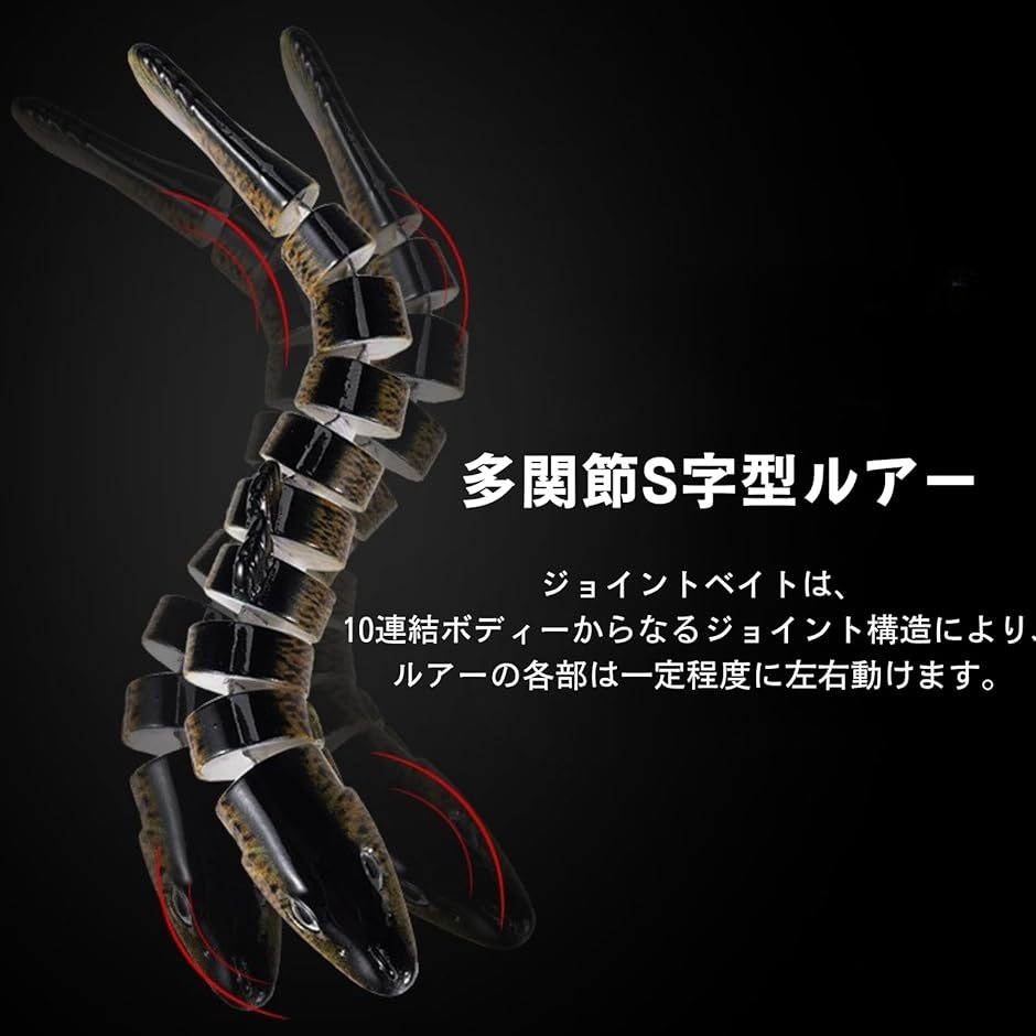 ビッグベイト ルアー 2本セット シーバス ジグ 10cm 11cm クロソイ